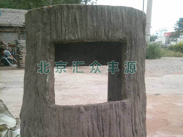 慕田峪長城樹皮型垃圾桶項(xiàng)目