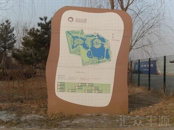 景區標牌HZFY-JQP01