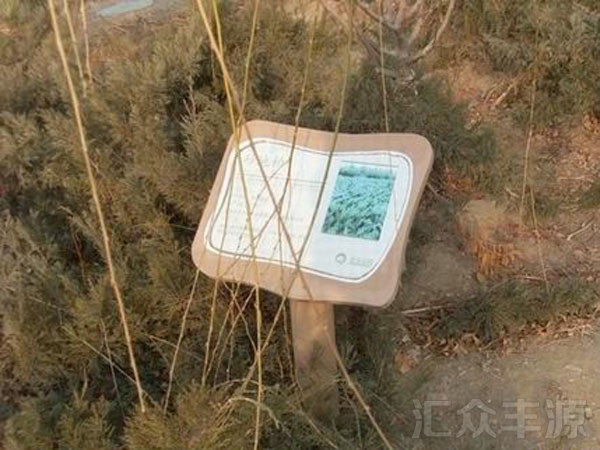 景區標牌HZFY-JQP03