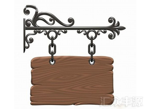 景區標牌HZFY-JQP19