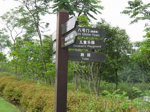 景區標牌HZFY-JQP32