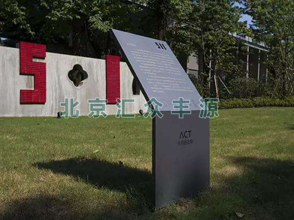 住宅標識HZFY-ZZBS02