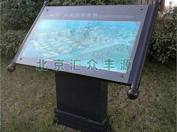 住宅標識HZFY-ZZBS04