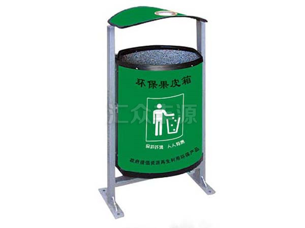 環保垃圾桶HZFY-HB10