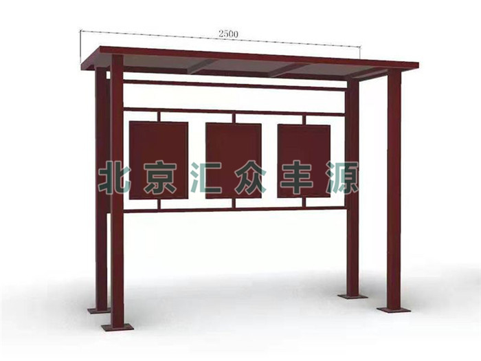 垃圾分類(lèi)亭HZFY-LJT15