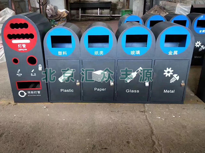 北京匯眾豐源垃圾桶助力于鄉村環境建設